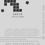 http://up.ghalebgraph.ir/up/galebgraph/authors/leila/avatar/saeid800803.jpg