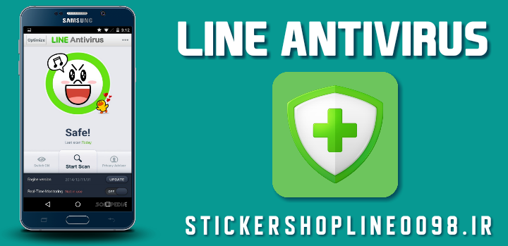 Line-antivirus